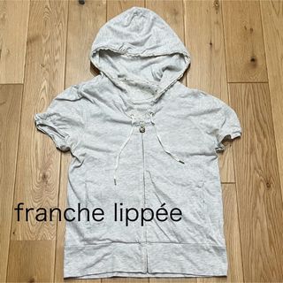 franche lippee(パーカー)のフリマアイテム一覧 franche lippee(パーカー)のフリマアイテム一覧