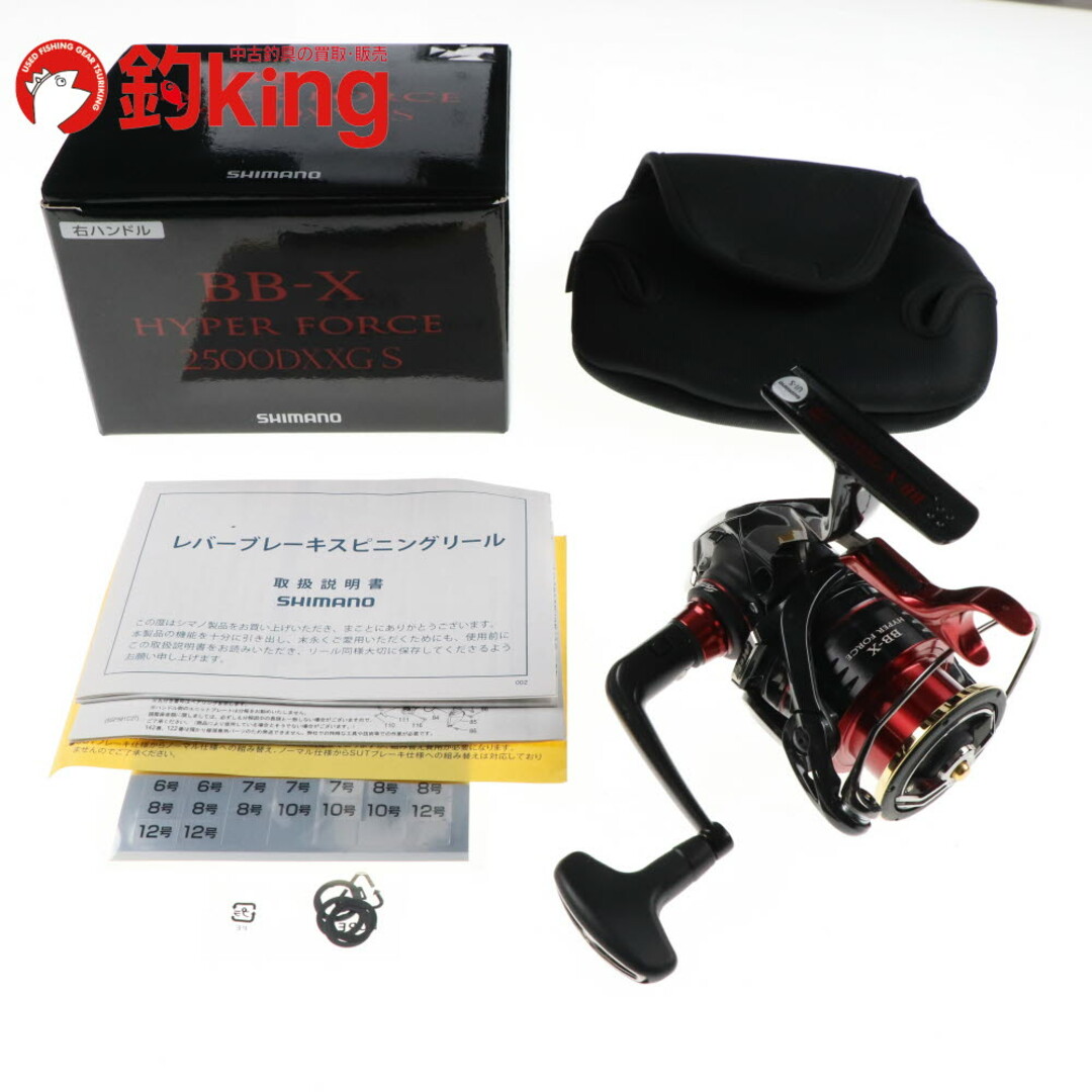 SHIMANO - 【中古/美品】 シマノ 22 BB-X ハイパーフォース SHIMANO - 【中古/美品】 シマノ 22 BB-X ハイパーフォース