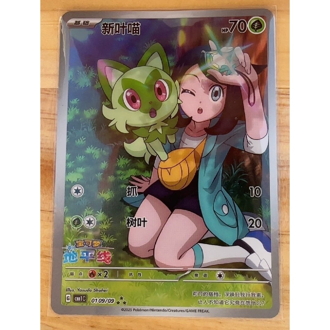 PSA鑑定品】ポケモンカード カミツレのきらめき sr PSA10 PSA鑑定品】ポケモンカード カミツレのきらめき sr PSA10
