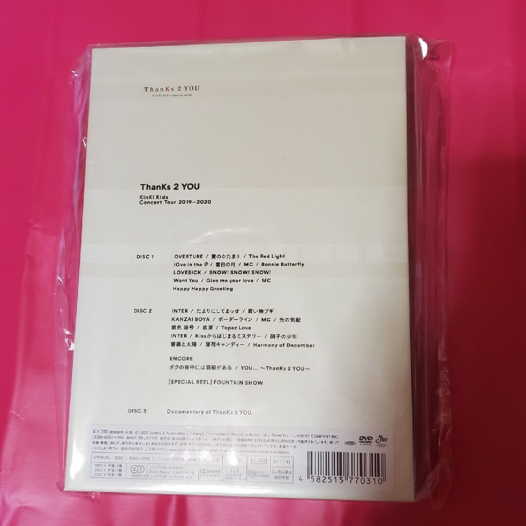 KinKi Kids(キンキキッズ)の▲25％オフ▲【新品・未開封】 KinKi  ThanKs 2 YOU 初回版 エンタメ/ホビーのDVD/ブルーレイ(アイドル)の商品写真