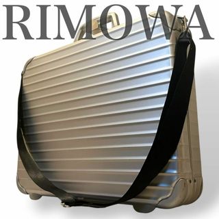 RIMOWA - 未使用級 リモワ シルバーインテグラル ビューティー RIMOWA - 未使用級 リモワ シルバーインテグラル ビューティー