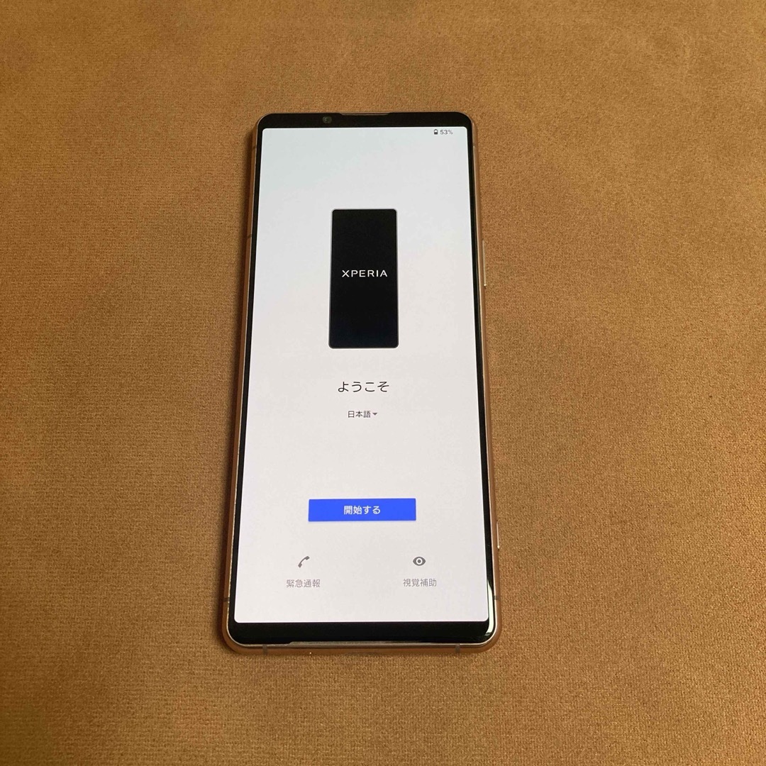 9470 比較的美品 電池良好 Xperia 5Ⅲ SO-53B SIMフリー 9470 比較的美品 電池良好 Xperia 5Ⅲ SO-53B SIMフリー