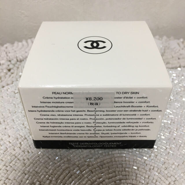 CHANEL(シャネル)のCHANEL イドゥラビューティークリーム コスメ/美容のスキンケア/基礎化粧品(フェイスクリーム)の商品写真