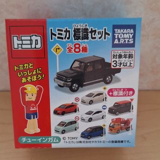 Takara Tomy - 【専用】チョロQ 高尾山ケーブルカー あおば号 Takara Tomy - 【専用】チョロQ 高尾山ケーブルカー あおば号