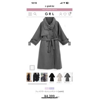 グレイル(GRL)の新品GRL フェイクウールトレンチコート[ze843](トレンチコート)