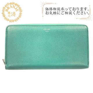 CELINE(財布 ・ グリーン・カーキ/緑色系)のフリマアイテム一覧 CELINE(財布 ・ グリーン・カーキ/緑色系)のフリマアイテム一覧