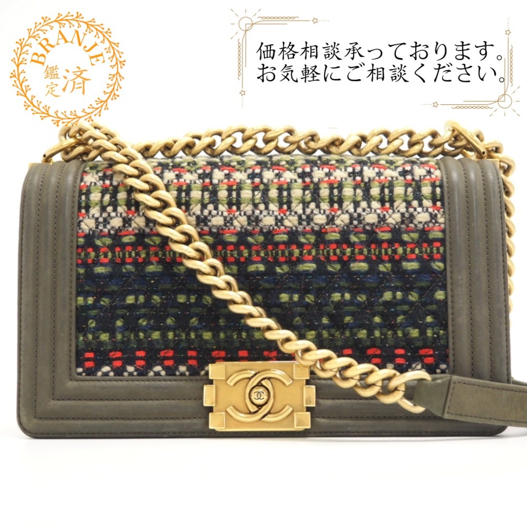 CHANEL - シャネル CHANEL ショルダーバッグ ココマーク ボーイ CHANEL - シャネル CHANEL ショルダーバッグ ココマーク ボーイ