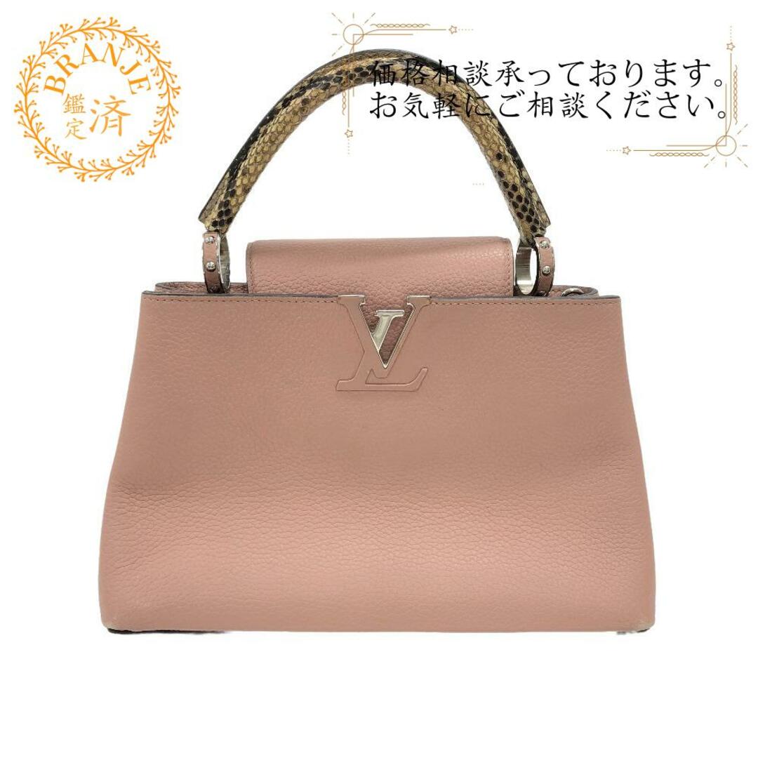 LOUIS VUITTON - ルイヴィトン LOUIS VUITTON ハンドバッグ トリヨン カプシーヌPM N92801 ピンク