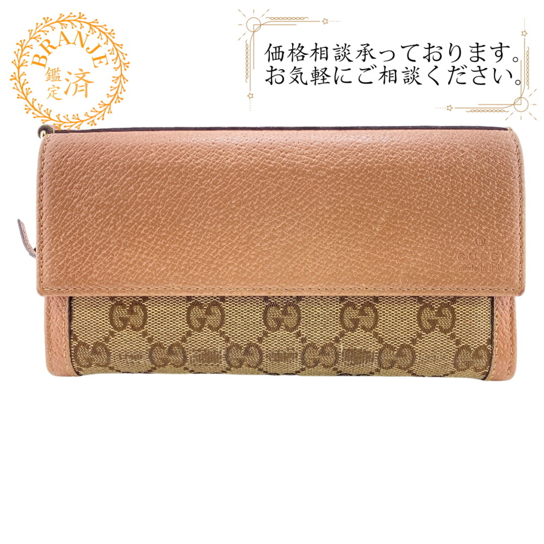 GUCCI - グッチ GUCCI 長財布 GGキャンバス かぶせファスナー小銭入れ長財布 323396 ベージュ
