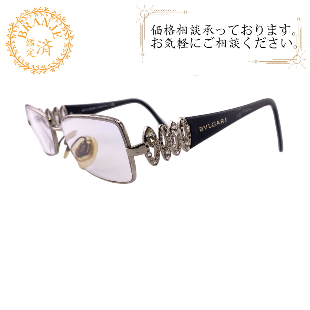 BVLGARI - ブルガリ BVLGARI サングラス 2075B ブラックの通販 BVLGARI - ブルガリ BVLGARI サングラス 2075B ブラックの通販