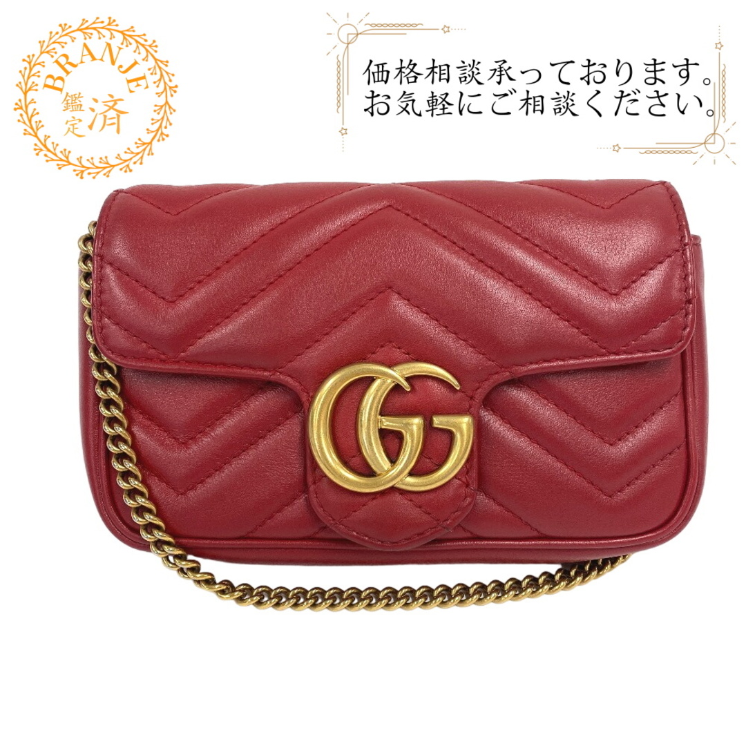GUCCI - グッチ GUCCI ショルダーバッグ GGマーモント チェーンショルダー 476433 レッド