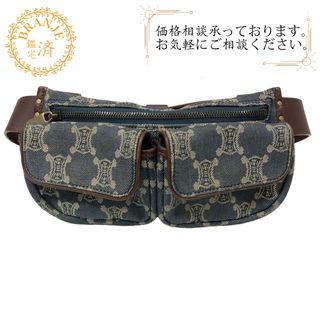 CELINE - ✨ほぼ未使用品 CELINE(セリーヌ) マカダム デニム CELINE - ✨ほぼ未使用品 CELINE(セリーヌ) マカダム デニム