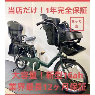 1年保証 張り替え 電動アシスト自転車 パナソニック 1年保証 張り替え 電動アシスト自転車 パナソニック