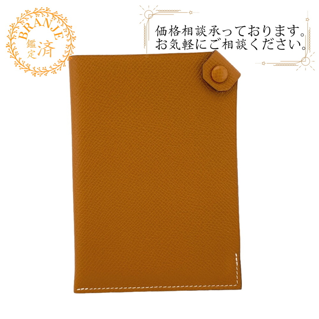 HERMES - エルメス HERMES パスポートケース タルマックPM 2016年 ブラウンの通販 by ブランドじぇいそんラクマ店 |エルメス ならラクマ HERMES - エルメス HERMES パスポートケース タルマックPM 2016年 ブラウンの通販 by ブランドじぇいそんラクマ店 |エルメス ならラクマ