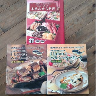アサヒ軽金属 - 活力なべSW型 取扱説明書の通販 by すず|アサヒ アサヒ軽金属 - 活力なべSW型 取扱説明書の通販 by すず|アサヒ