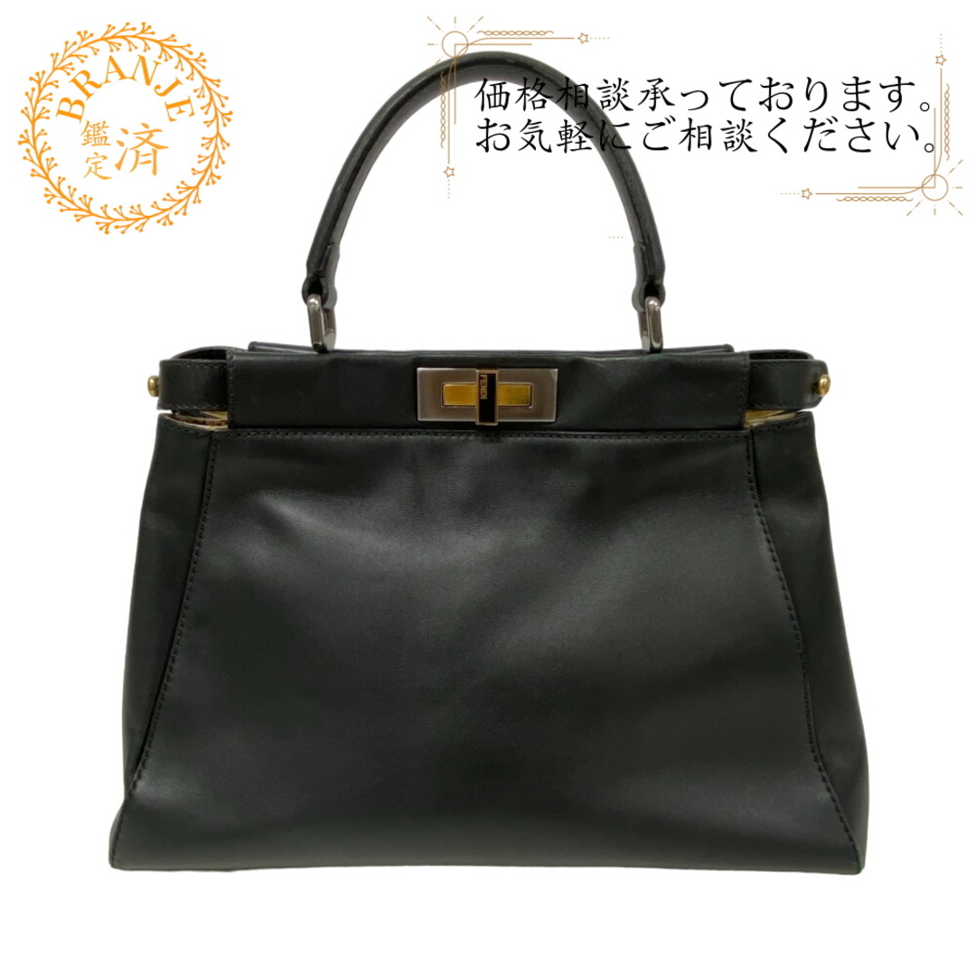 FENDI - フェンディ FENDI ハンドバッグ ピーカブーレギュラー 2WAY ショルダーバッグ 8BN226 ブラック