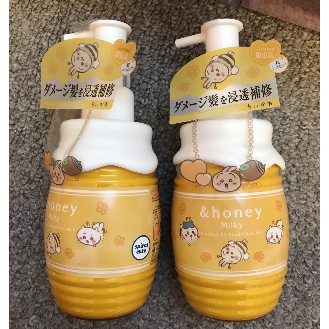 ちいかわ - 限定品☆ちいかわデザイン アンドハニーセットの通販 ちいかわ - 限定品☆ちいかわデザイン アンドハニーセットの通販
