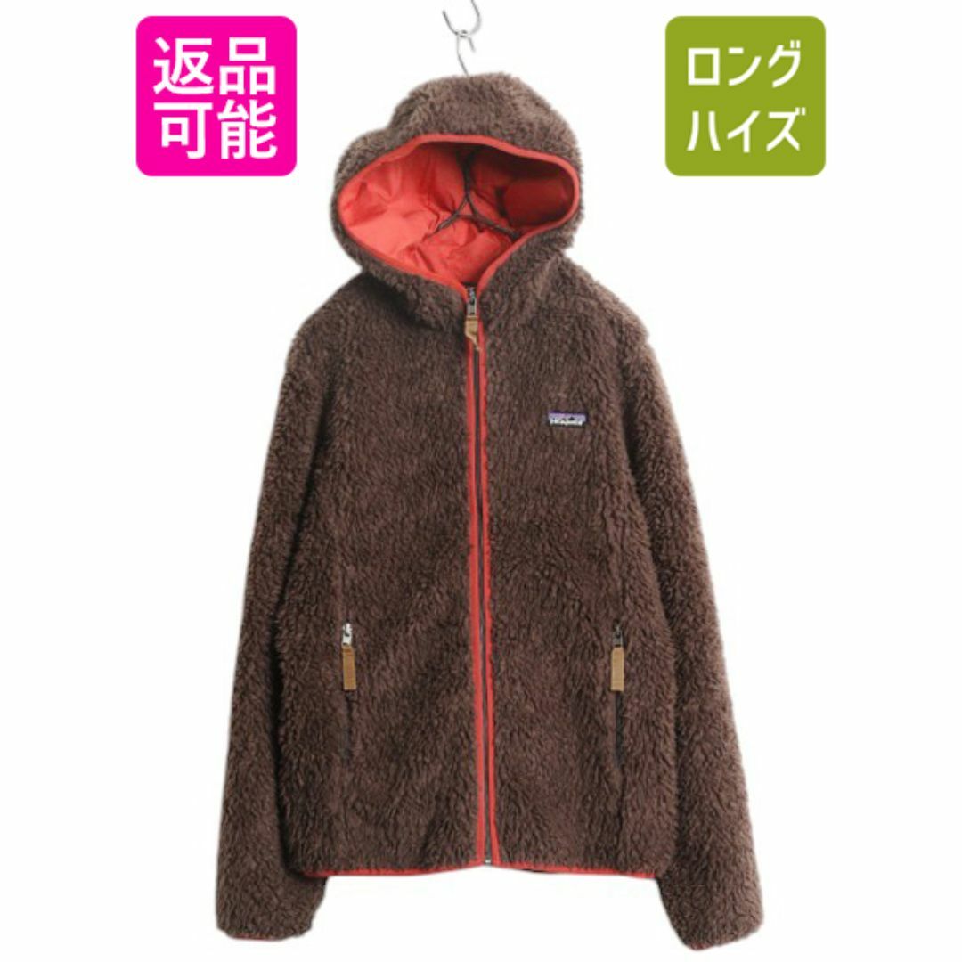 パタゴニア レトロX カーディガン レディース L / 14年製 パタゴニア レトロX カーディガン レディース L / 14年製