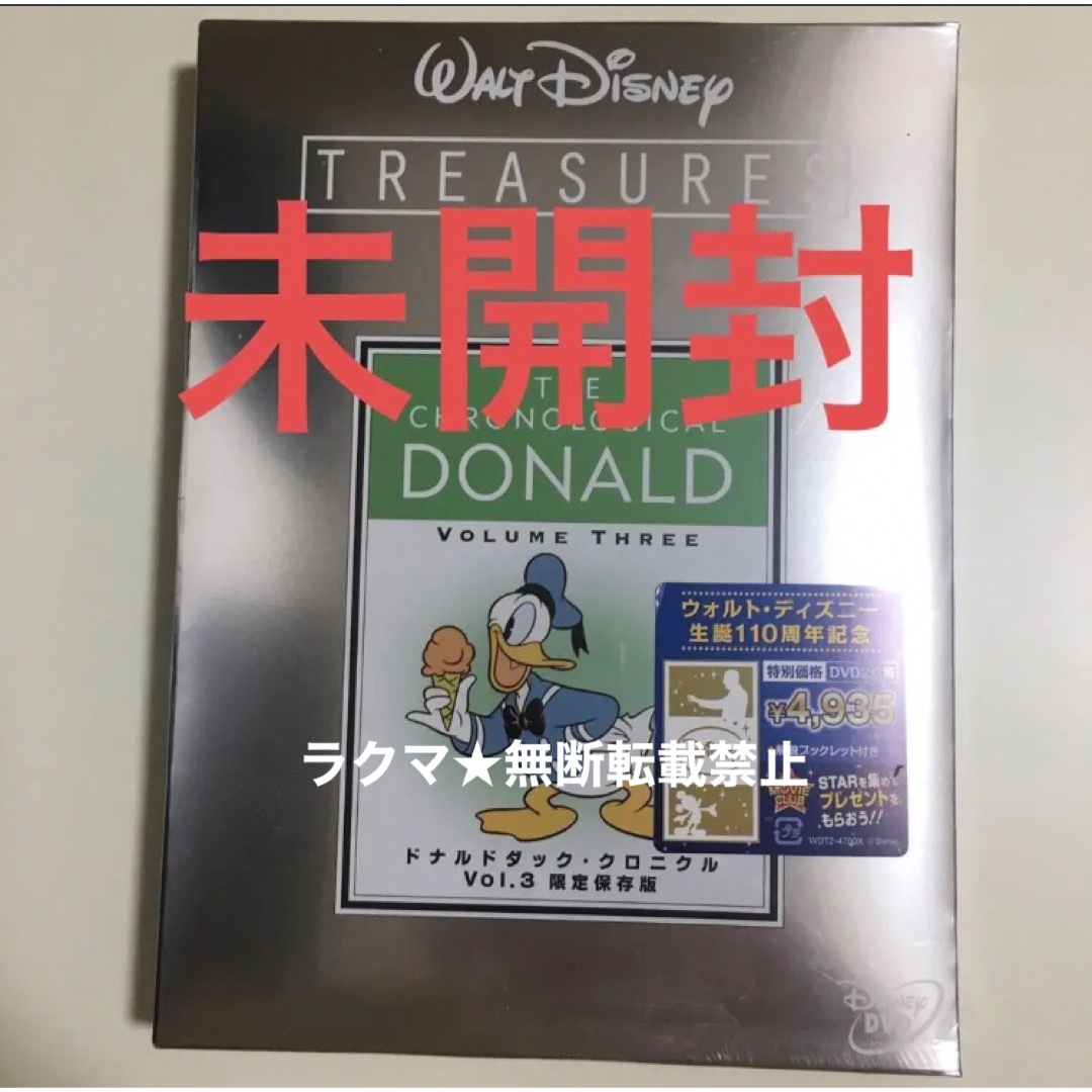 WHAT RARE TRACKS! ZARD 坂井泉水 CD アルバム 帯つき WHAT RARE TRACKS! ZARD 坂井泉水 CD アルバム 帯つき