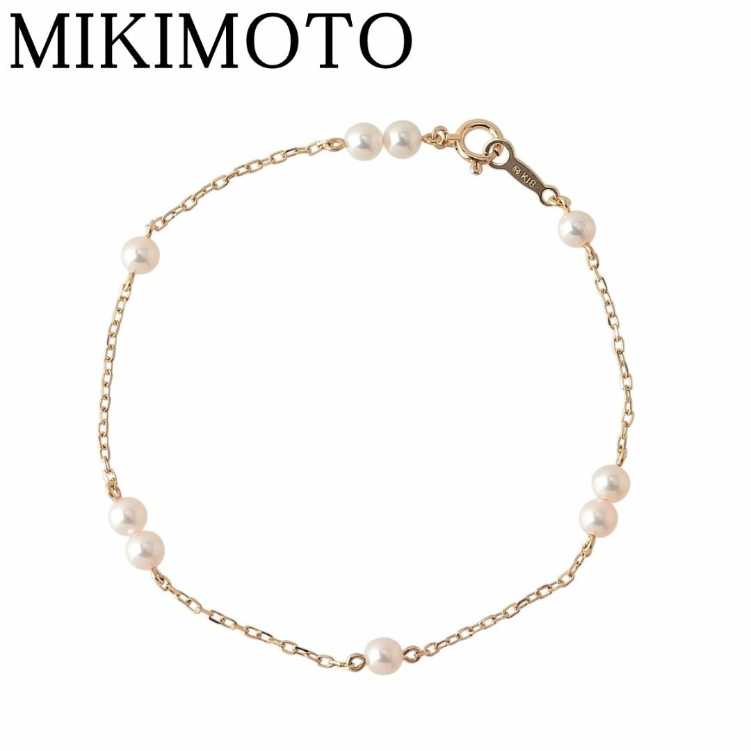 MIKIMOTO - ミキモト パール ブレスレット ステーション 現行 MIKIMOTO - ミキモト パール ブレスレット ステーション 現行