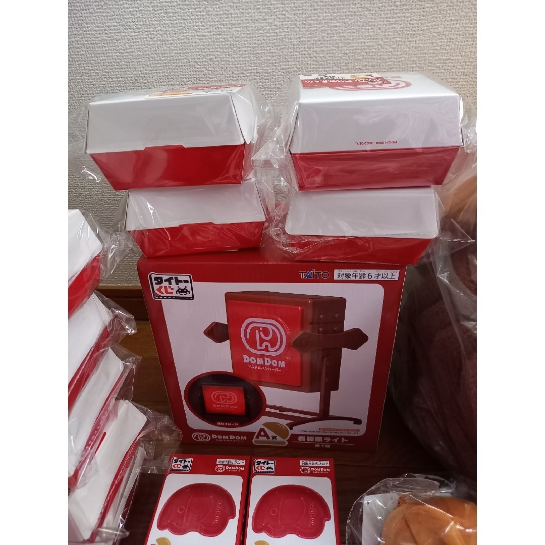 タイトーくじ ドムドムハンバーガー LH賞、A賞、B賞、C賞含む タイトーくじ ドムドムハンバーガー LH賞、A賞、B賞、C賞含む