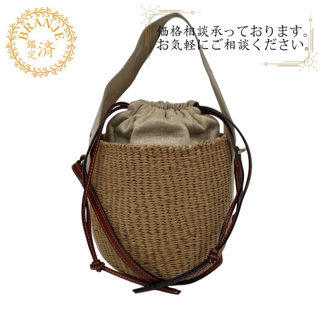 Chloe - クロエ Chloe ショルダーバッグ ウッディ スモール バスケット ベージュ
