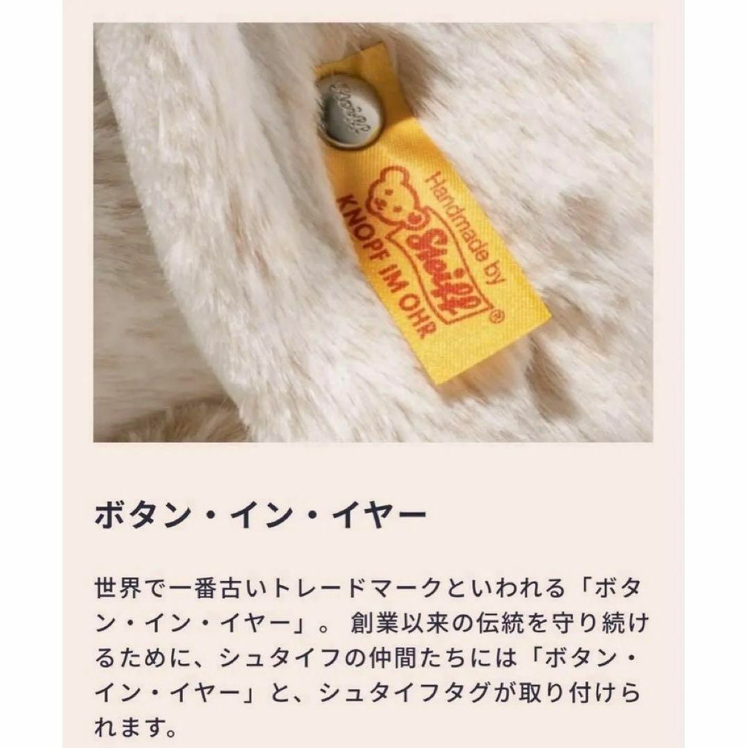 正規品・未開封】シュタイフ アザラシ アイラ カドリーフレンズ