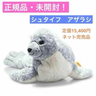 シュタイフ☆Young Kitty Gussy 12cm☆グッシーキャット/仔猫