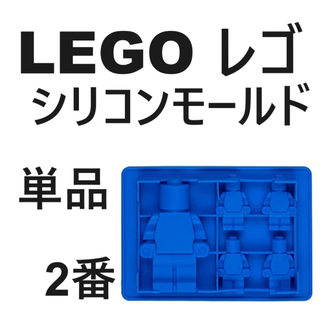 単品 LEGO シリコンモールド セット チョコ レジン キャンドル(その他)