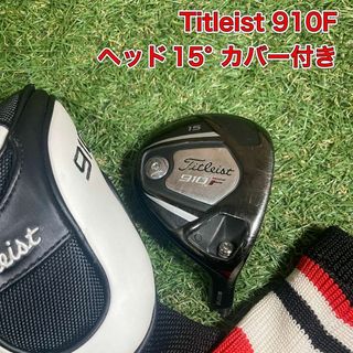 タイトリスト TSi2 5W 18° フェアウエイ 逞しい メタル ヘッド タイトリスト TSi2 5W 18° フェアウエイ 逞しい メタル ヘッド