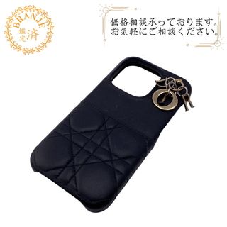 Christian Dior(iPhoneケース)のフリマアイテム一覧 Christian Dior(iPhoneケース)のフリマアイテム一覧