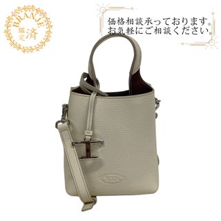 TOD'S(ショルダーバッグ ・ ホワイト/白色系)のフリマアイテム一覧 TOD'S(ショルダーバッグ ・ ホワイト/白色系)のフリマアイテム一覧