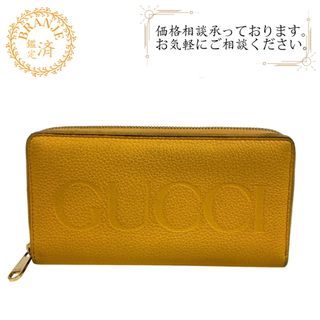GUCCI(イエロー/黄色系)のフリマアイテム一覧 GUCCI(イエロー/黄色系)のフリマアイテム一覧