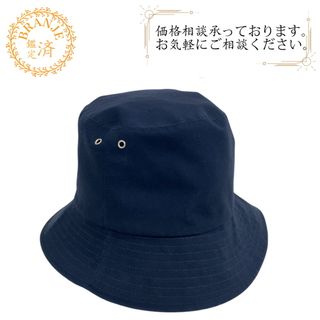 Dior(ハット)のフリマアイテム一覧 Dior(ハット)のフリマアイテム一覧