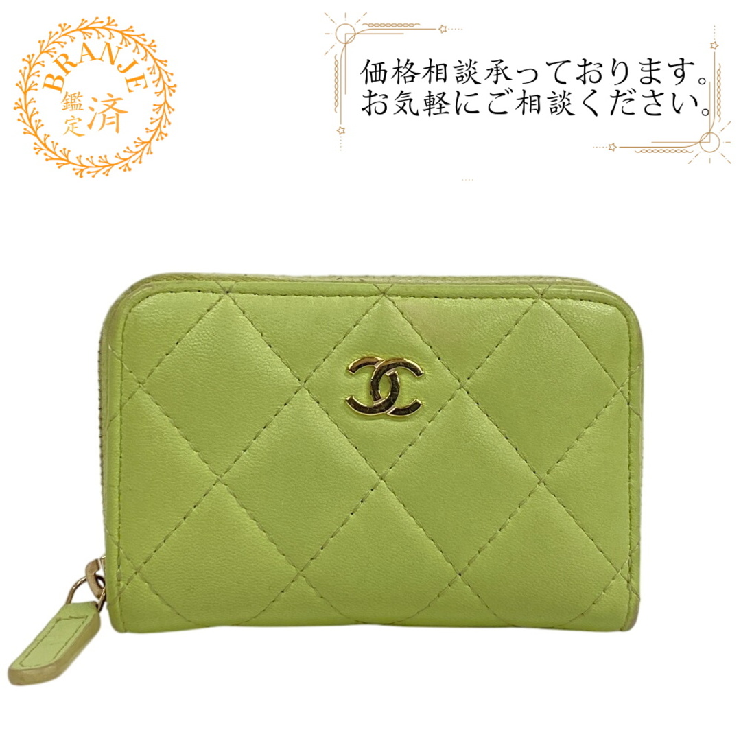 シャネル CHANEL コインケース マトラッセ ラウンドジップ グリーン シャネル CHANEL コインケース マトラッセ ラウンドジップ グリーン