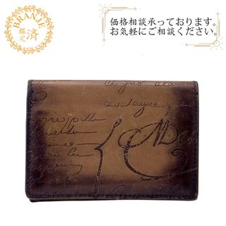BERLUTI - 特注11万 ベルルッティ インブイア レザー 名刺入れ BERLUTI - 特注11万 ベルルッティ インブイア レザー 名刺入れ