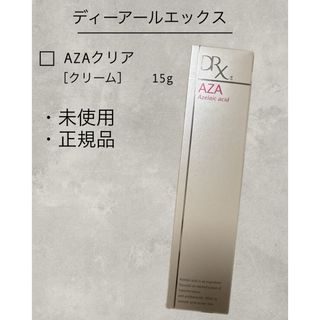 ロートセイヤク(ロート製薬)のロート製薬 DRX AZA クリア クリーム 15g(フェイスクリーム)