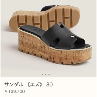 HERMES - 【美品】HERMES エルメス レジェンド サンダル HERMES - 【美品】HERMES エルメス レジェンド サンダル