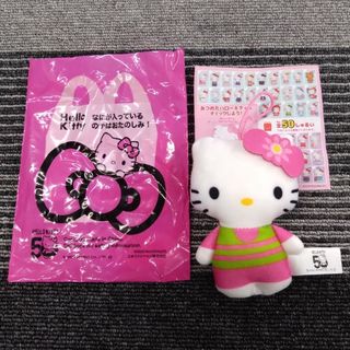 ハローキティ - ハローキティ タイニーチャム ブラック ハローキティ - ハローキティ タイニーチャム ブラック
