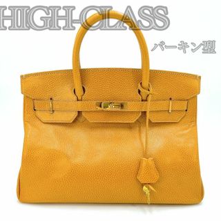 バッグ ハイクラスのフリマアイテム一覧 バッグ ハイクラスのフリマアイテム一覧