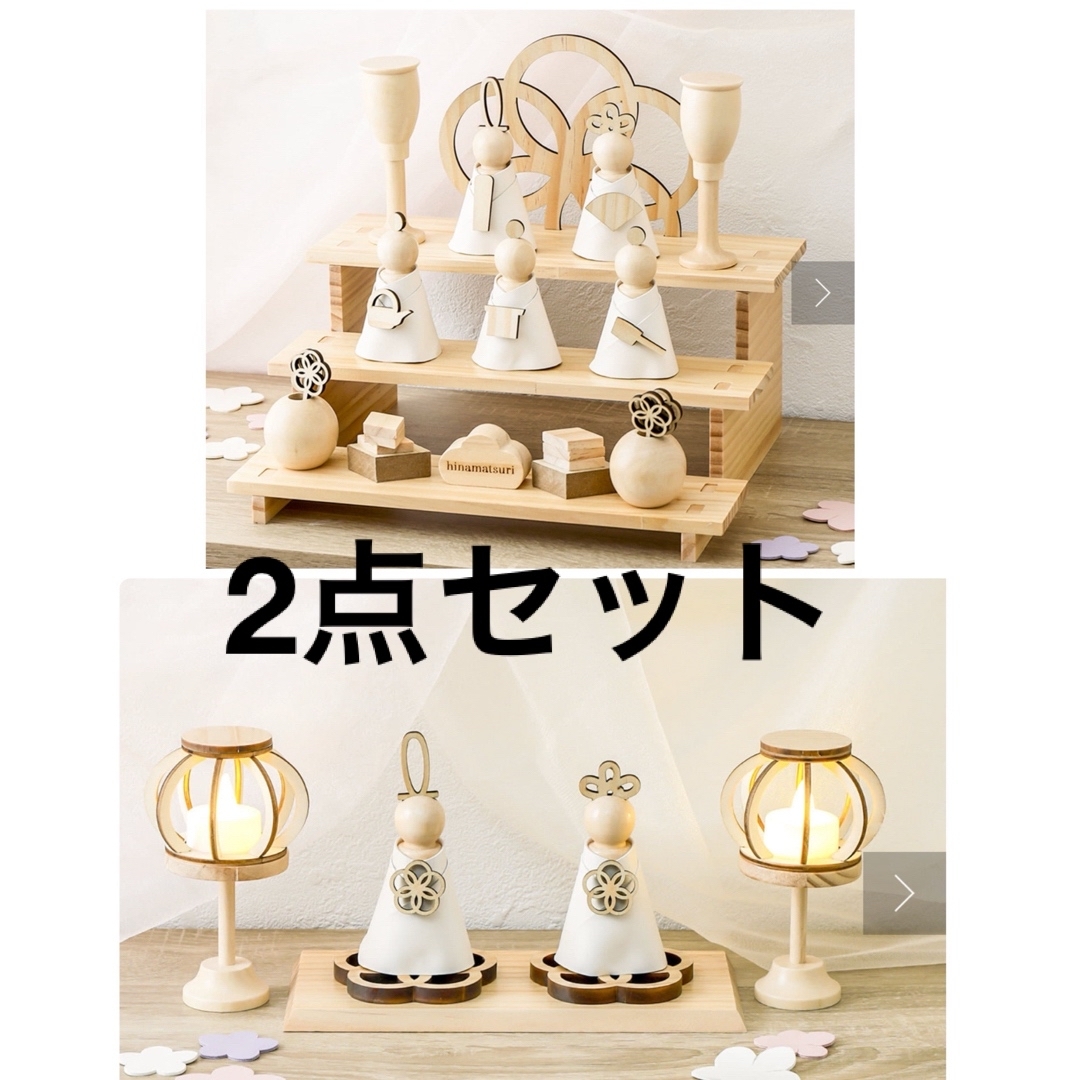 3COINS - ひな祭り ひな人形 1段 3段 スリーコインズ 雛人形 3COINS - ひな祭り ひな人形 1段 3段 スリーコインズ 雛人形