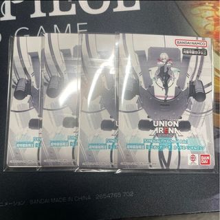 BANDAI - セール中!SYNDUALITY ユニオンアリーナ スペシャル BANDAI - セール中!SYNDUALITY ユニオンアリーナ スペシャル