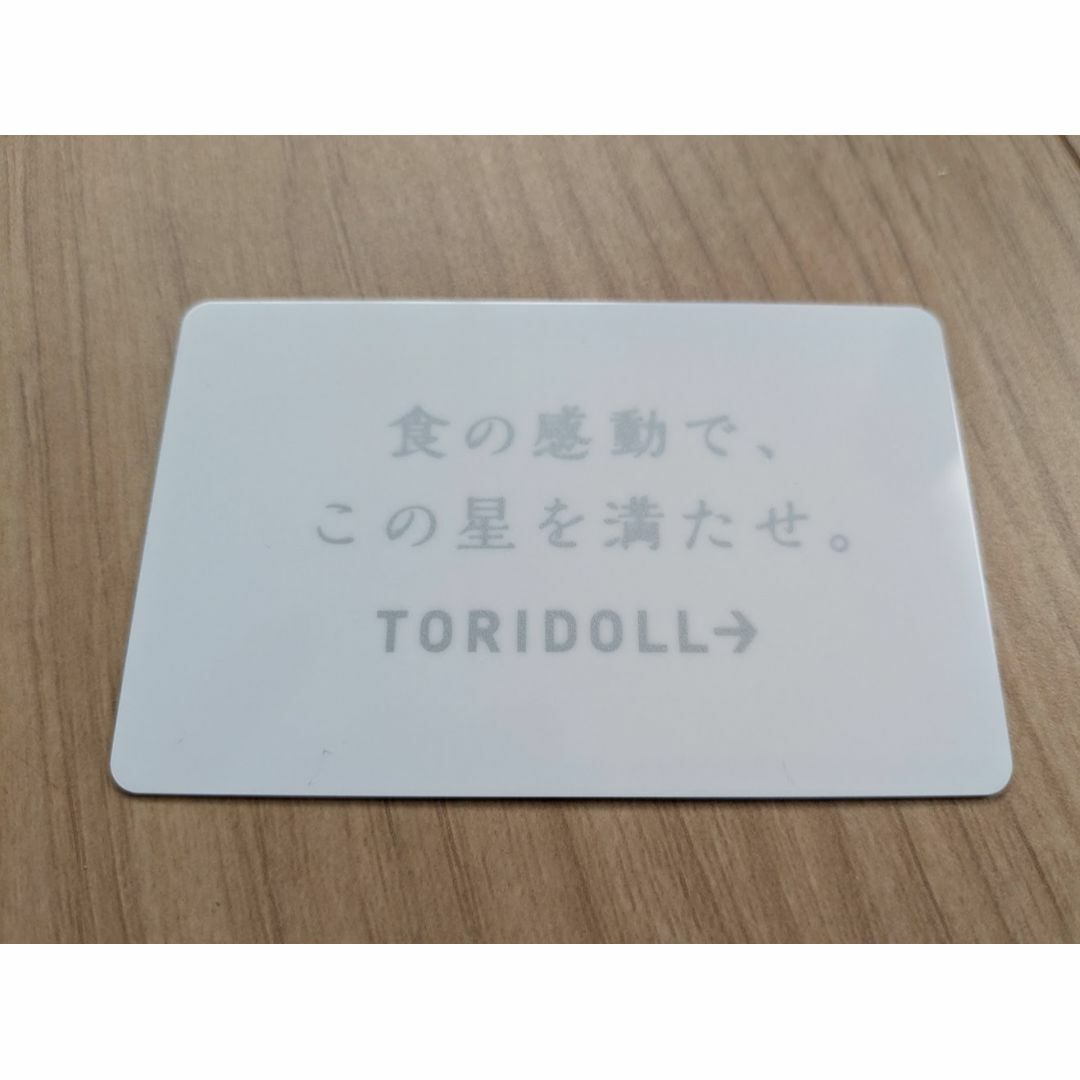 ●要返却● トリドール 株主優待カード 14000円分 丸亀製麺 チケットの優待券/割引券(レストラン/食事券)の商品写真