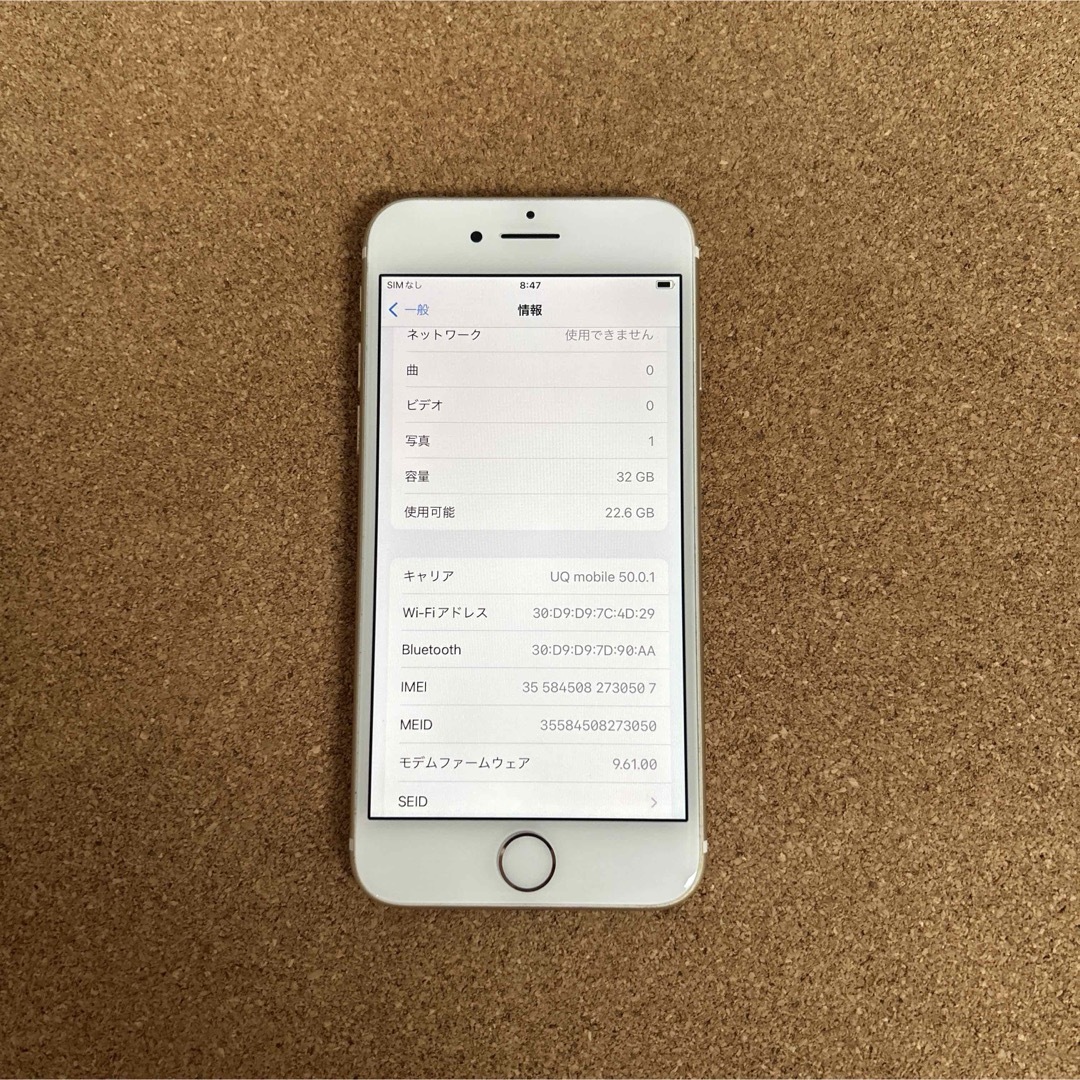 1250【早い者勝ち】iPhone7 32GB SIMフリー☆ 1250【早い者勝ち】iPhone7 32GB SIMフリー☆