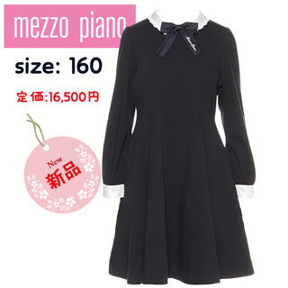mezzo piano junior(ドレス/フォーマル)のフリマアイテム一覧 mezzo piano junior(ドレス/フォーマル)のフリマアイテム一覧