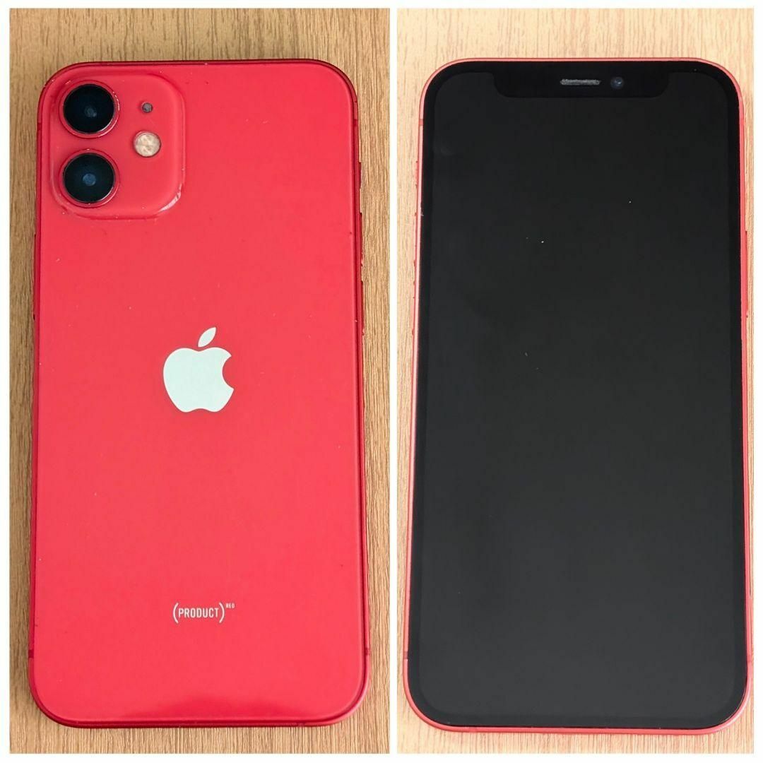 箱付 iPhone 12 mini レッド 64GB SIMフリー 本体 194 箱付 iPhone 12 mini レッド 64GB SIMフリー 本体 194