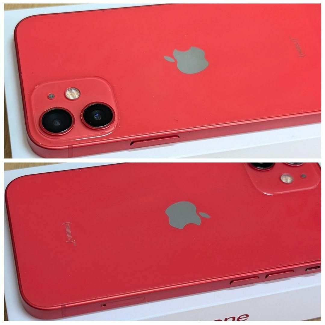 箱付 iPhone 12 mini レッド 64GB SIMフリー 本体 194 箱付 iPhone 12 mini レッド 64GB SIMフリー 本体 194