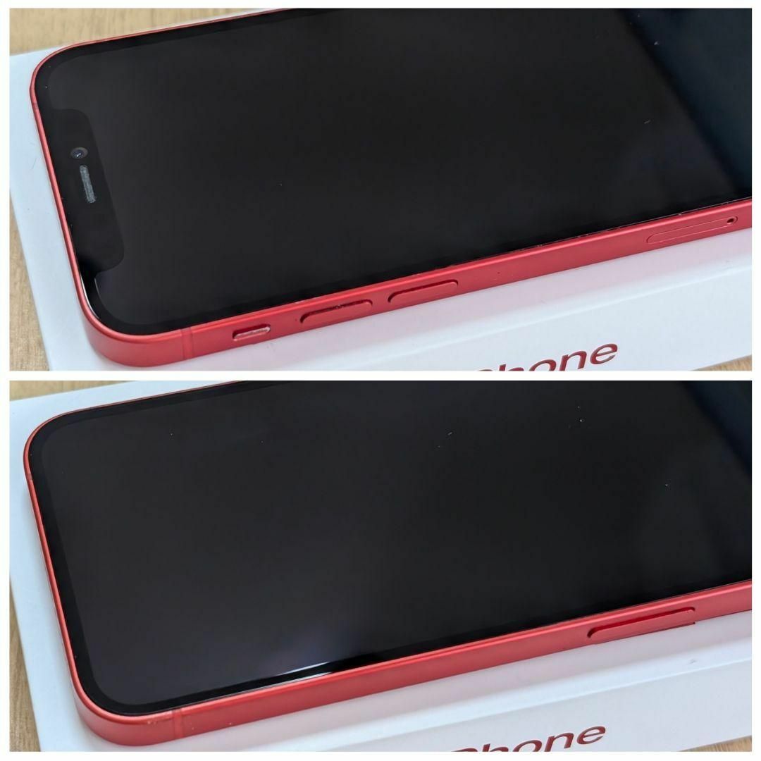 箱付 iPhone 12 mini レッド 64GB SIMフリー 本体 194 箱付 iPhone 12 mini レッド 64GB SIMフリー 本体 194