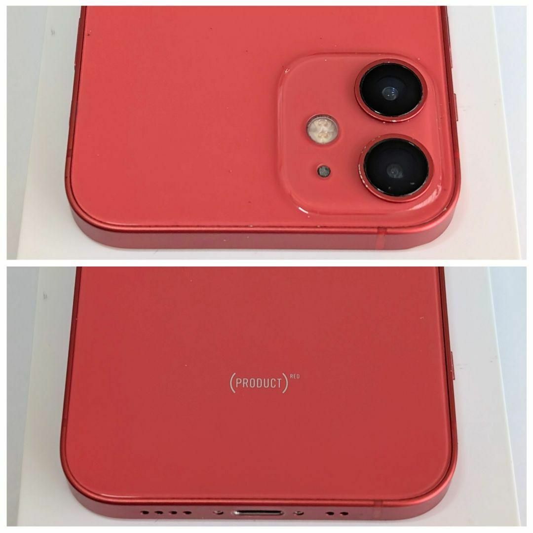 箱付 iPhone 12 mini レッド 64GB SIMフリー 本体 194 箱付 iPhone 12 mini レッド 64GB SIMフリー 本体 194