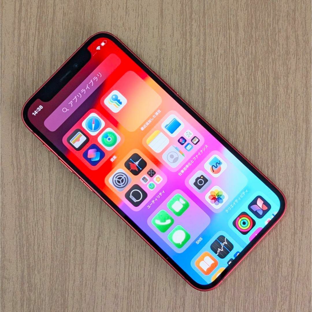 箱付 iPhone 12 mini レッド 64GB SIMフリー 本体 194 箱付 iPhone 12 mini レッド 64GB SIMフリー 本体 194